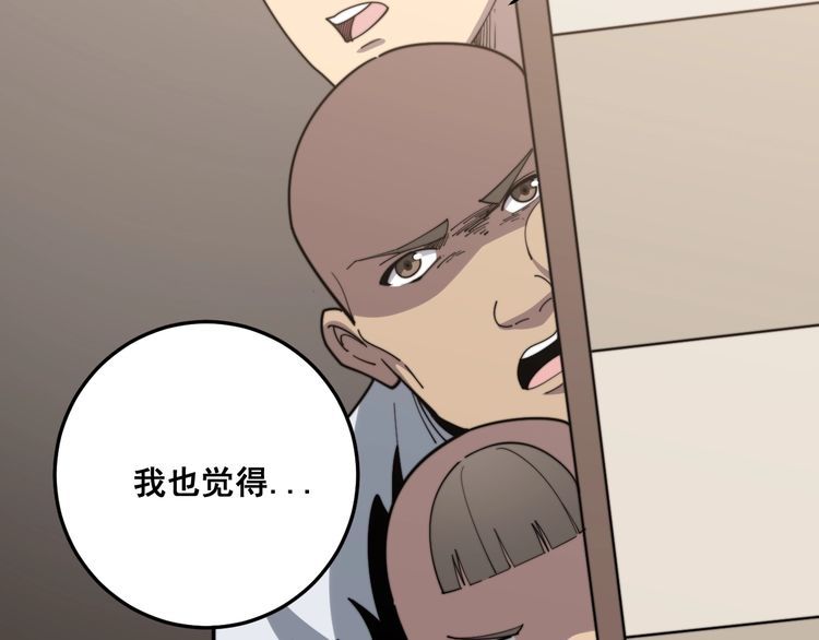 毒手巫医韩漫全集-第136话 流芳百世无删减无遮挡章节图片 