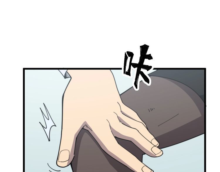 毒手巫医韩漫全集-第137话 我是神医大为无删减无遮挡章节图片 