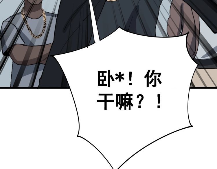 毒手巫医韩漫全集-第138话 神乎其技无删减无遮挡章节图片 
