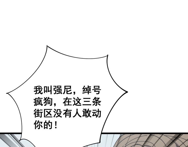 毒手巫医韩漫全集-第138话 神乎其技无删减无遮挡章节图片 