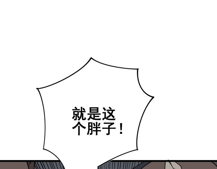 毒手巫医韩漫全集-第138话 神乎其技无删减无遮挡章节图片 