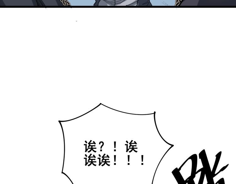毒手巫医韩漫全集-第138话 神乎其技无删减无遮挡章节图片 