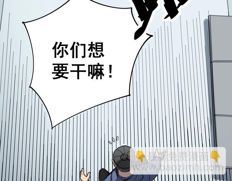 毒手巫医韩漫全集-第138话 神乎其技无删减无遮挡章节图片 