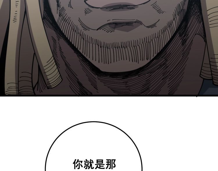 毒手巫医韩漫全集-第138话 神乎其技无删减无遮挡章节图片 