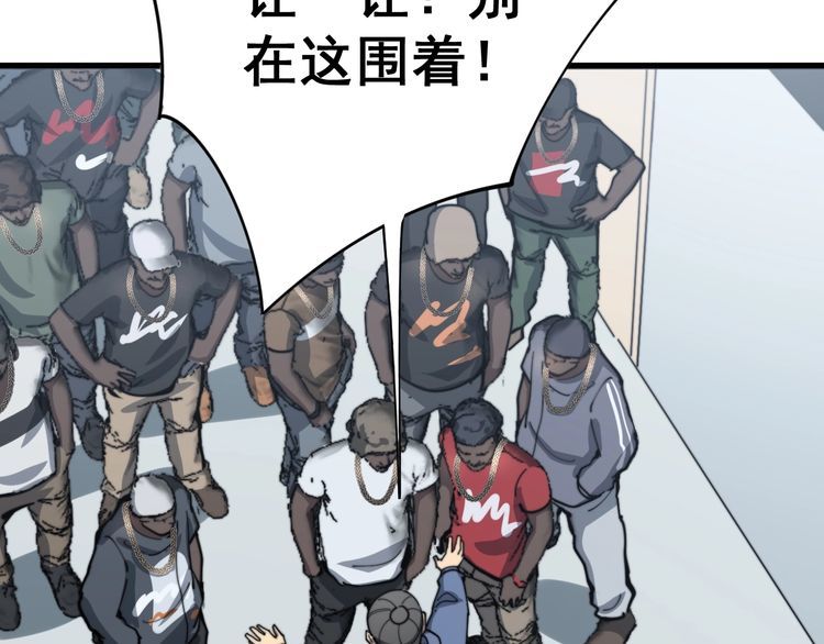 毒手巫医韩漫全集-第138话 神乎其技无删减无遮挡章节图片 