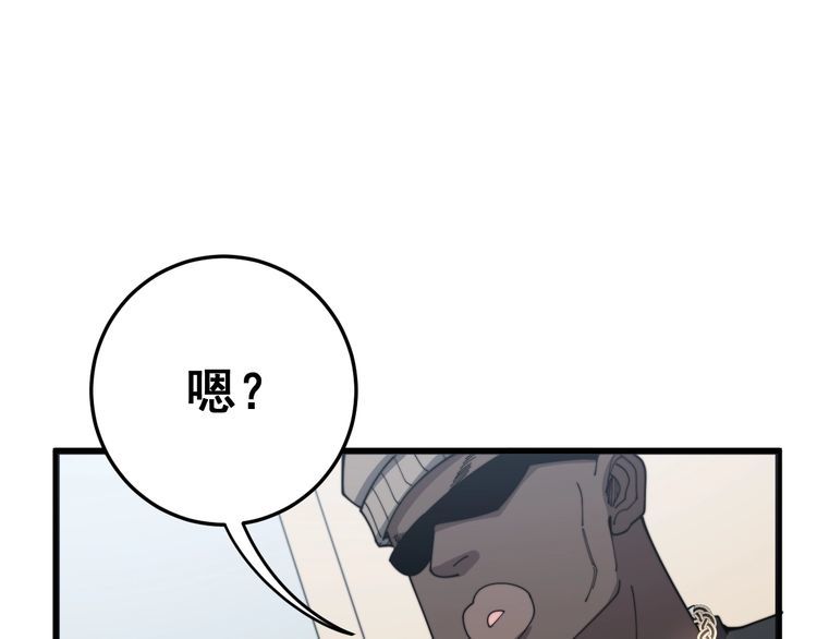 毒手巫医韩漫全集-第138话 神乎其技无删减无遮挡章节图片 