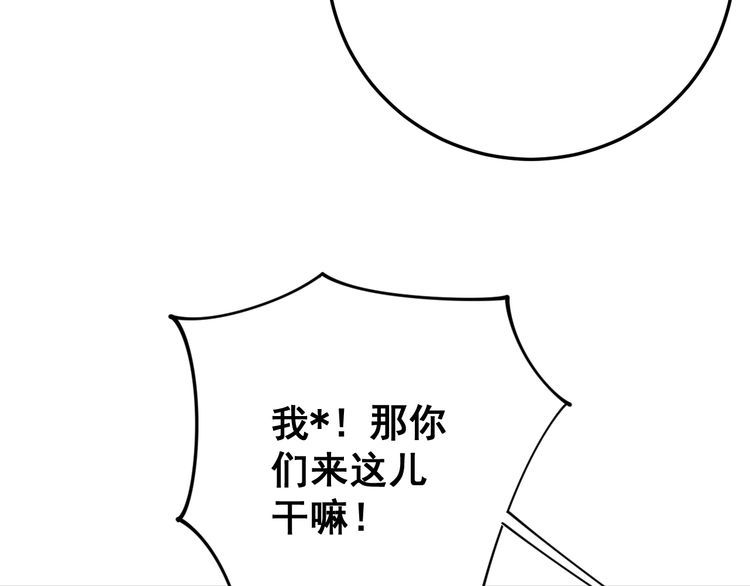 毒手巫医韩漫全集-第138话 神乎其技无删减无遮挡章节图片 