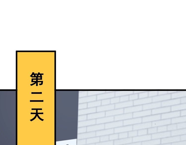 毒手巫医韩漫全集-第138话 神乎其技无删减无遮挡章节图片 