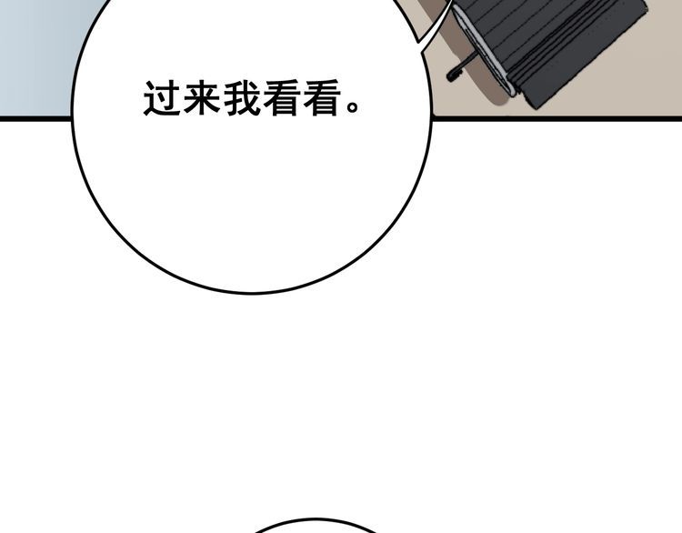 毒手巫医韩漫全集-第138话 神乎其技无删减无遮挡章节图片 