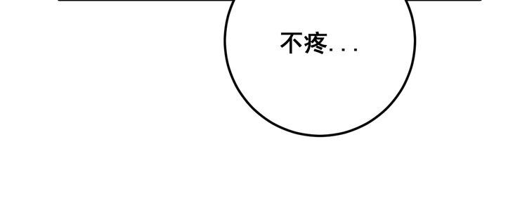 毒手巫医韩漫全集-第138话 神乎其技无删减无遮挡章节图片 