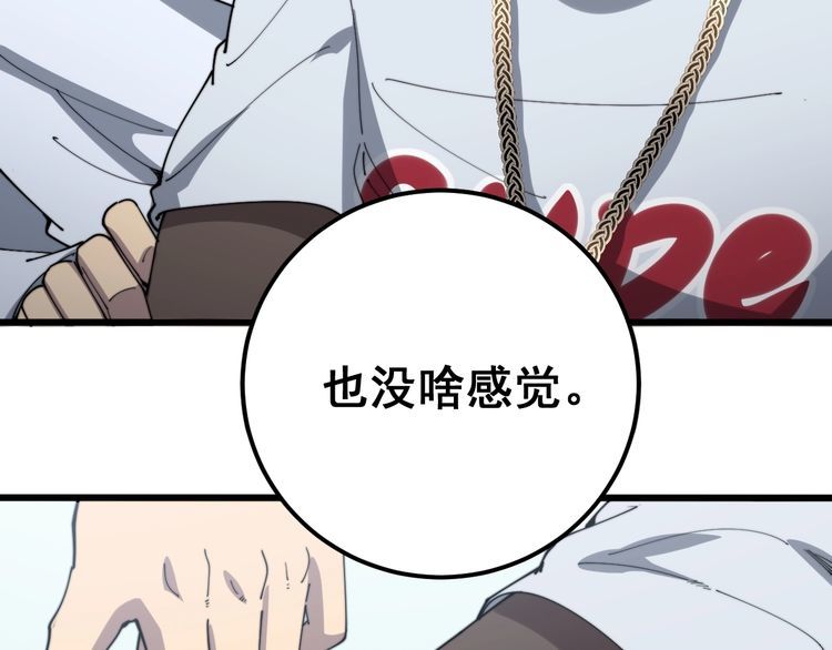 毒手巫医韩漫全集-第138话 神乎其技无删减无遮挡章节图片 