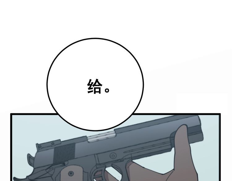毒手巫医韩漫全集-第138话 神乎其技无删减无遮挡章节图片 