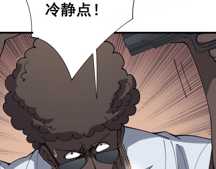 毒手巫医韩漫全集-第138话 神乎其技无删减无遮挡章节图片 