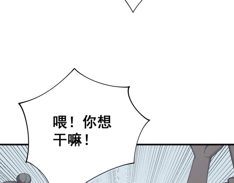 毒手巫医韩漫全集-第138话 神乎其技无删减无遮挡章节图片 