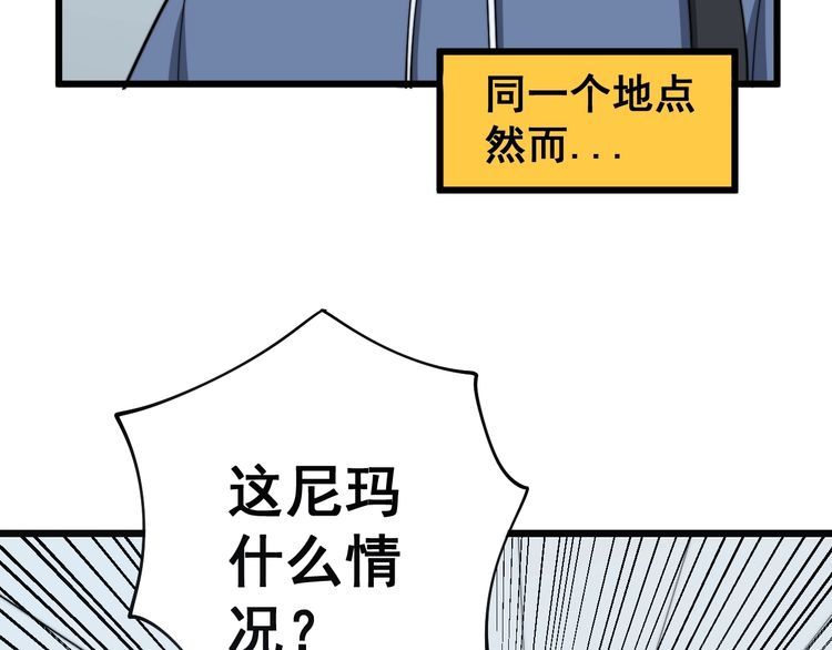 毒手巫医韩漫全集-第138话 神乎其技无删减无遮挡章节图片 