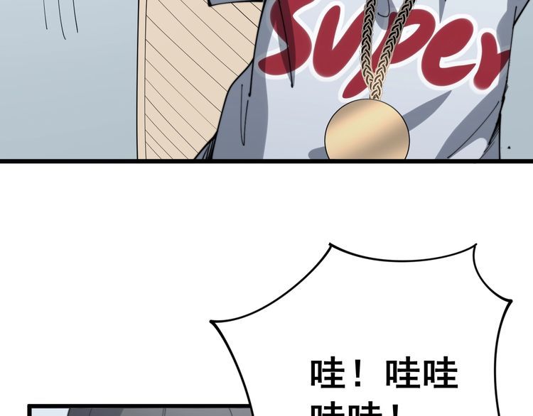 毒手巫医韩漫全集-第138话 神乎其技无删减无遮挡章节图片 