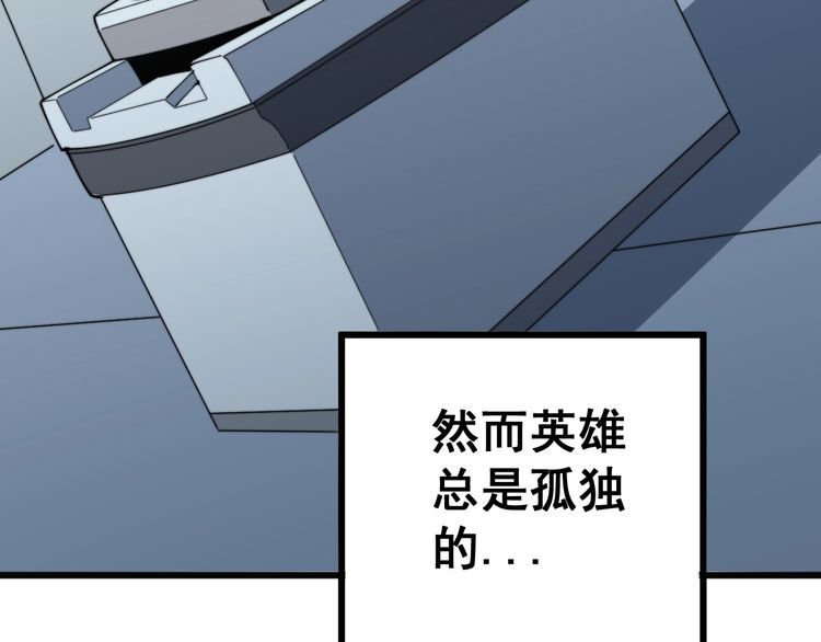 毒手巫医韩漫全集-第139话 治病救人！无删减无遮挡章节图片 