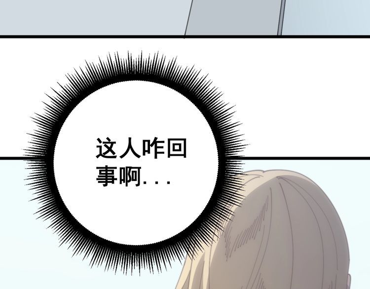 毒手巫医韩漫全集-第139话 治病救人！无删减无遮挡章节图片 