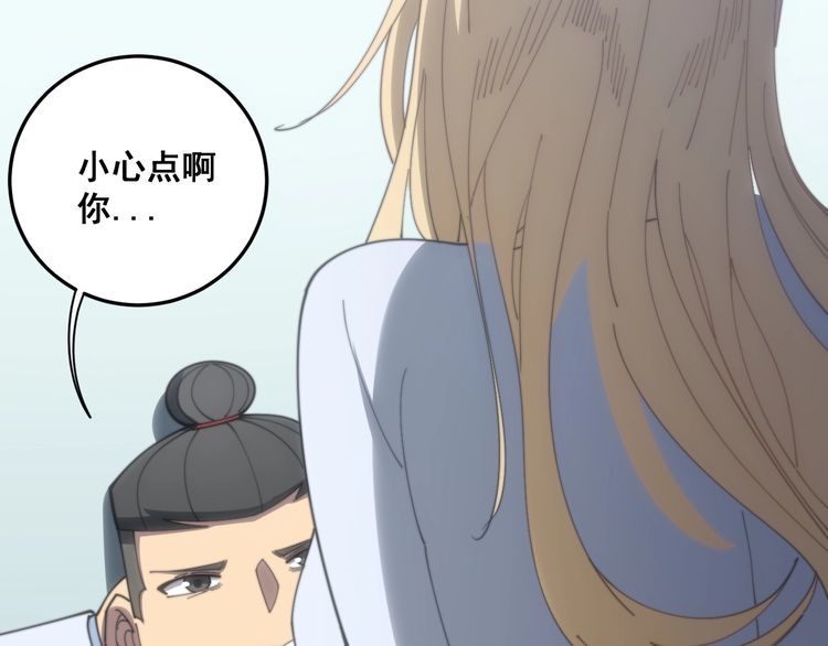 毒手巫医韩漫全集-第139话 治病救人！无删减无遮挡章节图片 