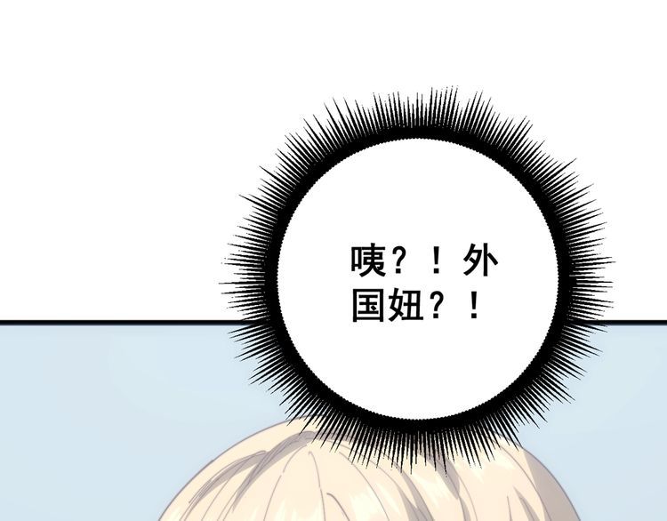 毒手巫医韩漫全集-第139话 治病救人！无删减无遮挡章节图片 