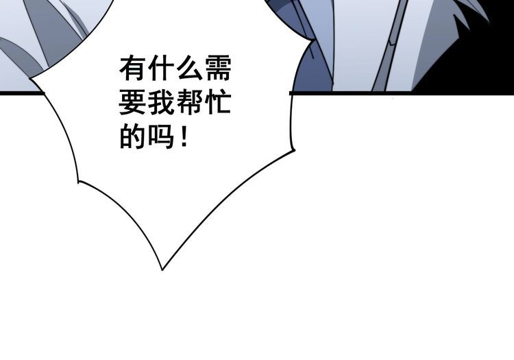 毒手巫医韩漫全集-第139话 治病救人！无删减无遮挡章节图片 