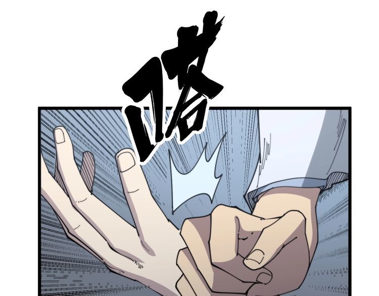 毒手巫医韩漫全集-第139话 治病救人！无删减无遮挡章节图片 