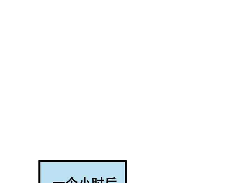 毒手巫医韩漫全集-第139话 治病救人！无删减无遮挡章节图片 