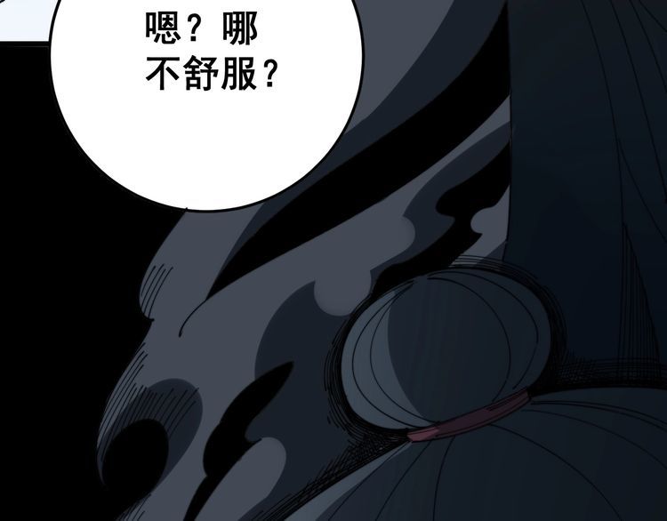 毒手巫医韩漫全集-第139话 治病救人！无删减无遮挡章节图片 