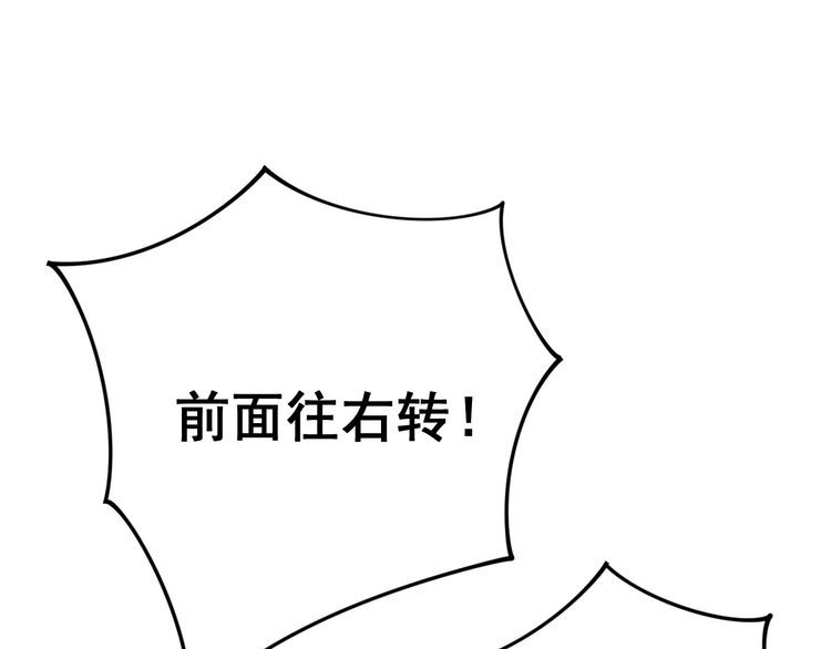 毒手巫医韩漫全集-第139话 治病救人！无删减无遮挡章节图片 