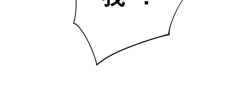 毒手巫医韩漫全集-第139话 治病救人！无删减无遮挡章节图片 