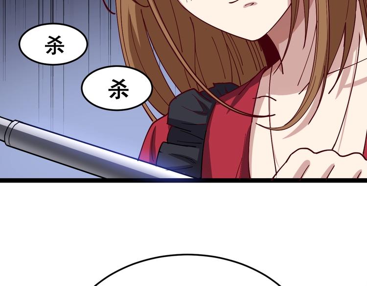 毒手巫医韩漫全集-第14话：胖子住嘴！无删减无遮挡章节图片 