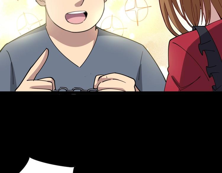毒手巫医韩漫全集-第14话：胖子住嘴！无删减无遮挡章节图片 