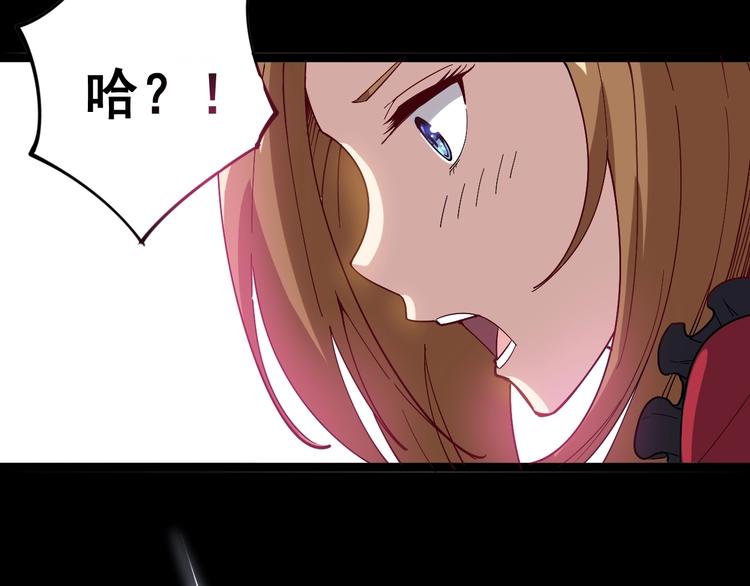 毒手巫医韩漫全集-第14话：胖子住嘴！无删减无遮挡章节图片 