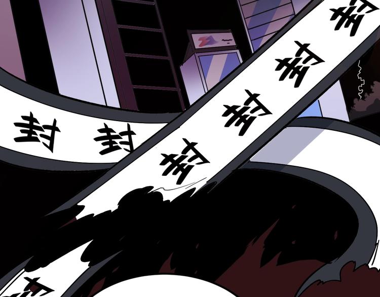 毒手巫医韩漫全集-第14话：胖子住嘴！无删减无遮挡章节图片 