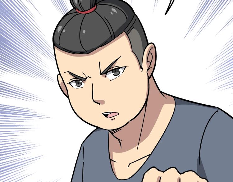 毒手巫医韩漫全集-第14话：胖子住嘴！无删减无遮挡章节图片 