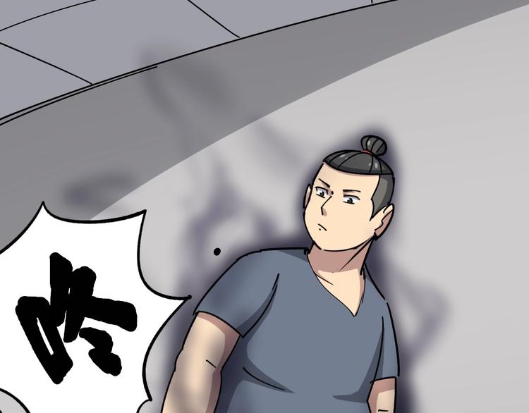 毒手巫医韩漫全集-第14话：胖子住嘴！无删减无遮挡章节图片 