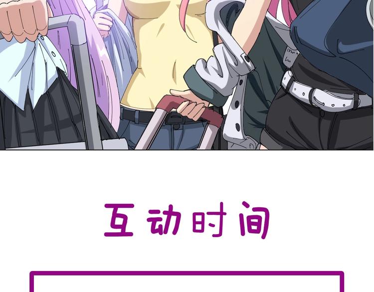 毒手巫医韩漫全集-第14话：胖子住嘴！无删减无遮挡章节图片 
