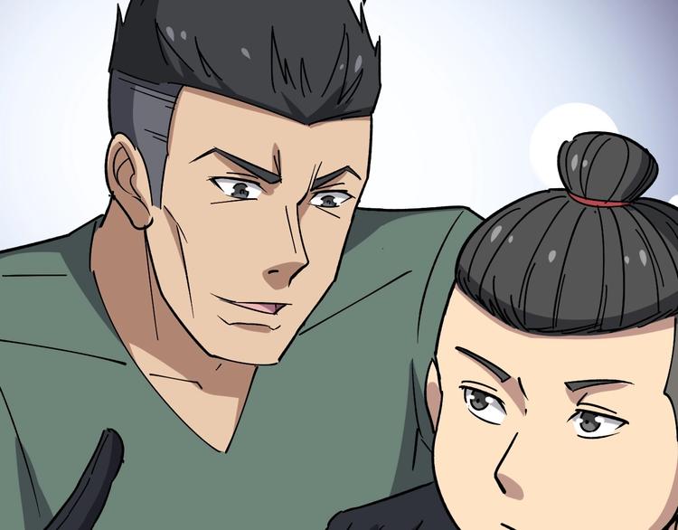 毒手巫医韩漫全集-第14话：胖子住嘴！无删减无遮挡章节图片 