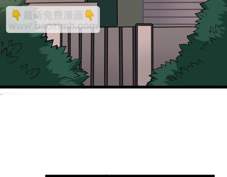 毒手巫医韩漫全集-第14话：胖子住嘴！无删减无遮挡章节图片 