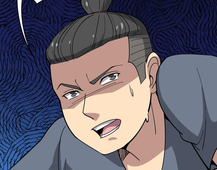 毒手巫医韩漫全集-第14话：胖子住嘴！无删减无遮挡章节图片 
