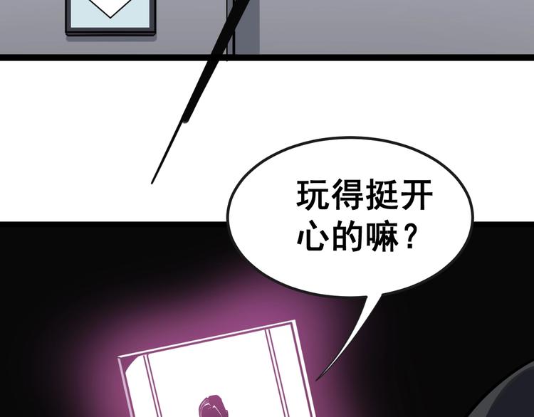 毒手巫医韩漫全集-第14话：胖子住嘴！无删减无遮挡章节图片 