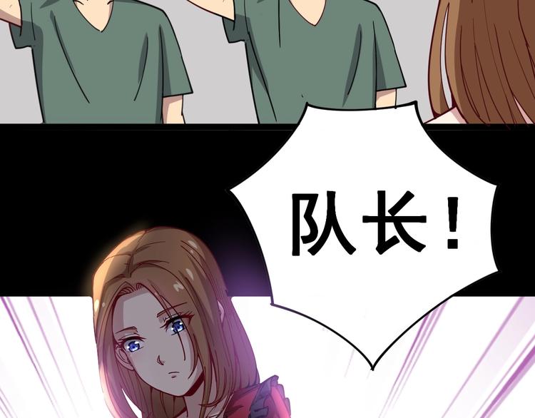 毒手巫医韩漫全集-第14话：胖子住嘴！无删减无遮挡章节图片 