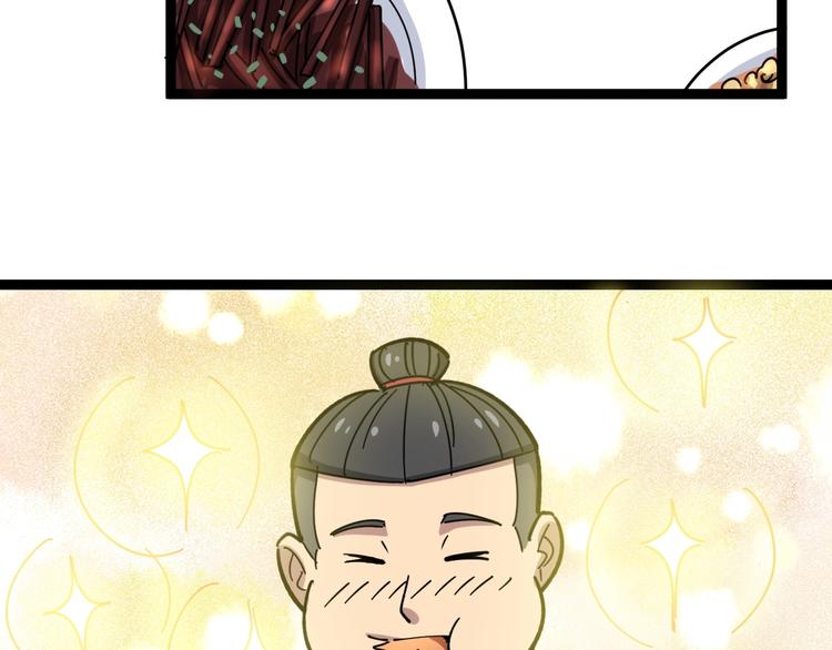 毒手巫医韩漫全集-第14话：胖子住嘴！无删减无遮挡章节图片 