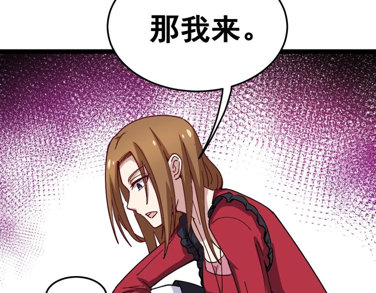 毒手巫医韩漫全集-第14话：胖子住嘴！无删减无遮挡章节图片 