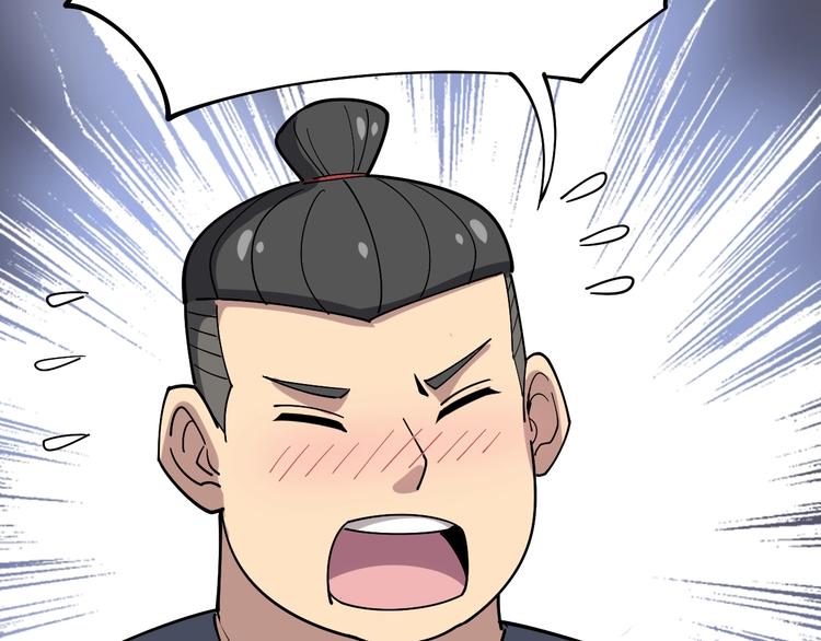 毒手巫医韩漫全集-第14话：胖子住嘴！无删减无遮挡章节图片 