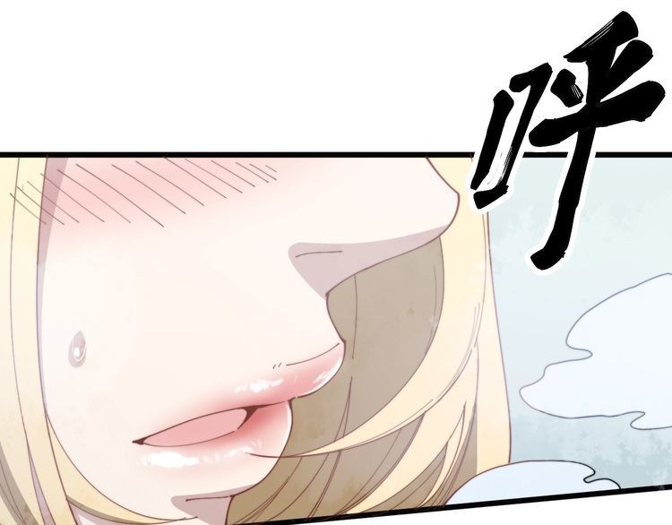 毒手巫医韩漫全集-第140话 俺单身无删减无遮挡章节图片 