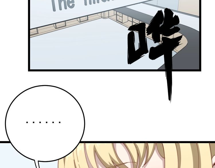 毒手巫医韩漫全集-第140话 俺单身无删减无遮挡章节图片 