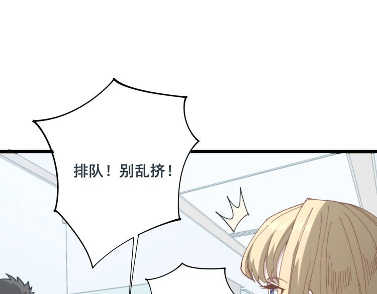 毒手巫医韩漫全集-第140话 俺单身无删减无遮挡章节图片 
