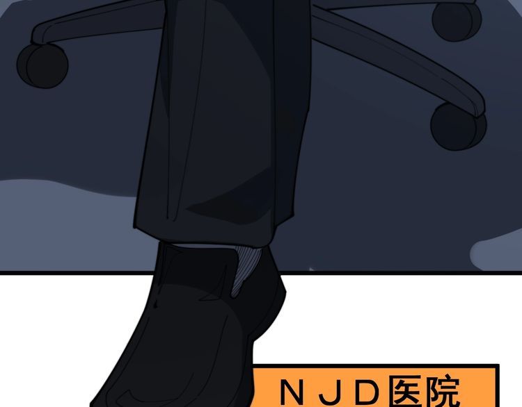 毒手巫医韩漫全集-第141话 勿忘初心无删减无遮挡章节图片 