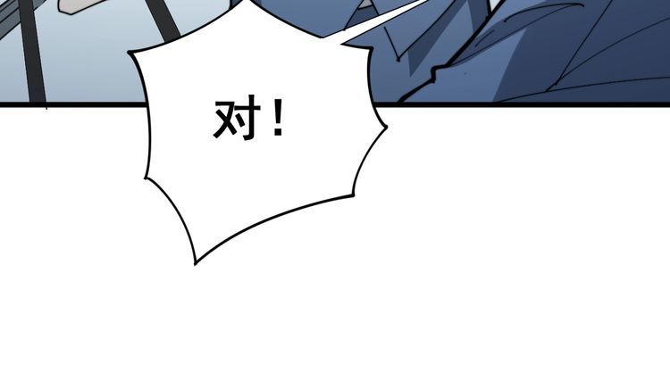 毒手巫医韩漫全集-第141话 勿忘初心无删减无遮挡章节图片 